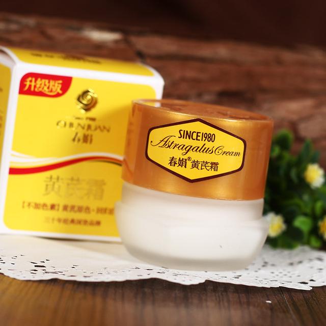 西红柿 盘点被颜值耽误的“国货”宝藏护肤品,好用不超百元,随便抹都不心疼