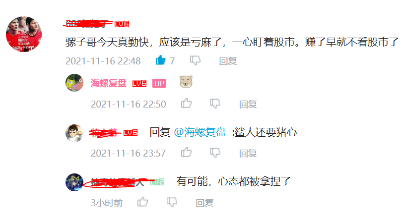 基本医疗保险药品|北交所割肉血亏，谈谈我目前持仓