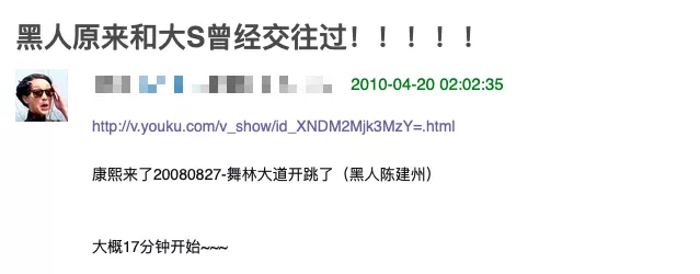 大S|这婚都离了一周了，两边都没消停...