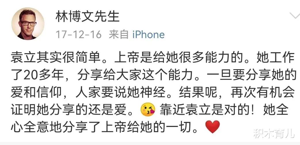 积木育儿|曾搭档张国立红遍全国，三度离婚，如今常去农村和医院：她怎么变成这样？