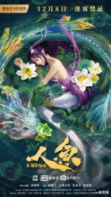 赵樱子|赵樱子美人鱼扮相又纯又欲！她的古装美从来不会让人失望