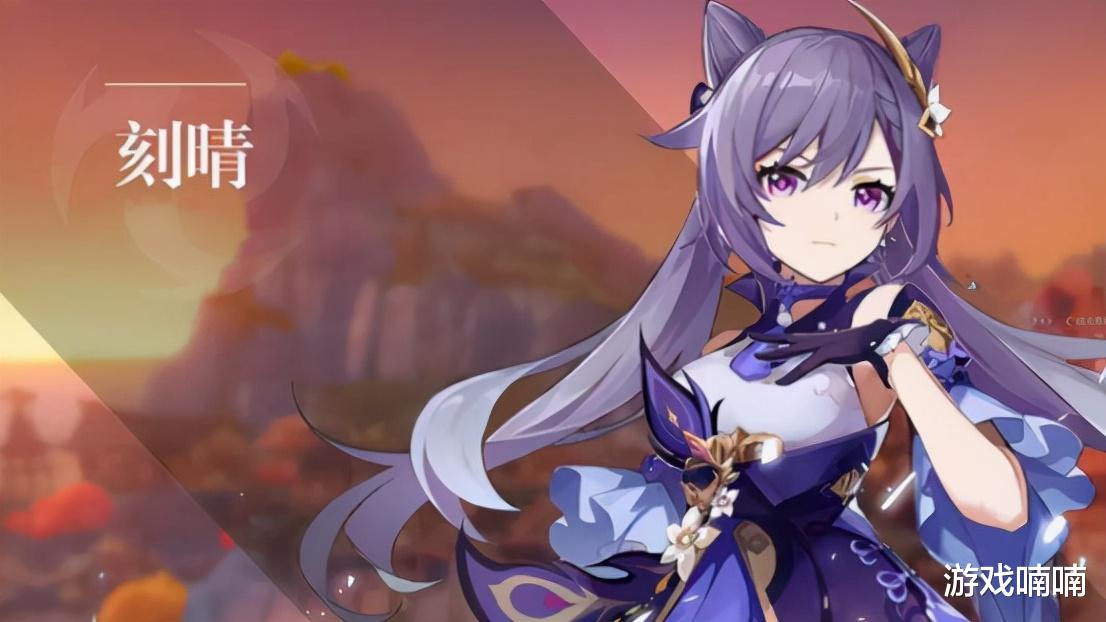原神|原神：开服无敌的存在，现在还剩多少？