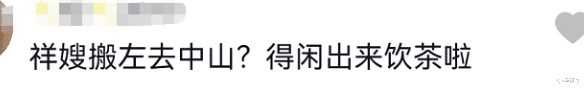 张慧雯|57岁黎耀祥回应摆地摊，将计就计在路边卖毯子，被粉丝认出忙否认