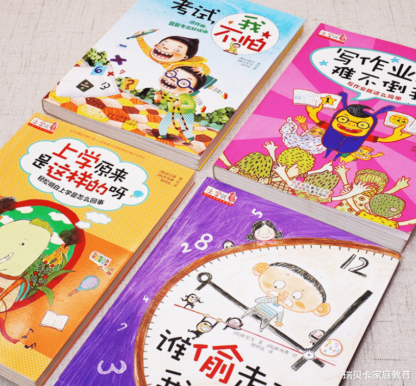 瑞贝卡家庭教育|海清学霸儿子惹人羡！想要孩子成为学霸，4个学习习惯早培养