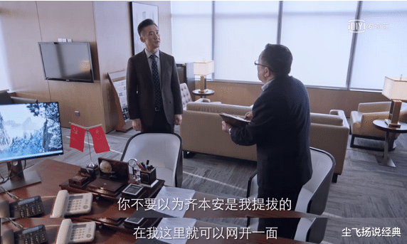 林满江|营造恐惧，控制陆建设，林满江真是《突围》的厚黑学大师