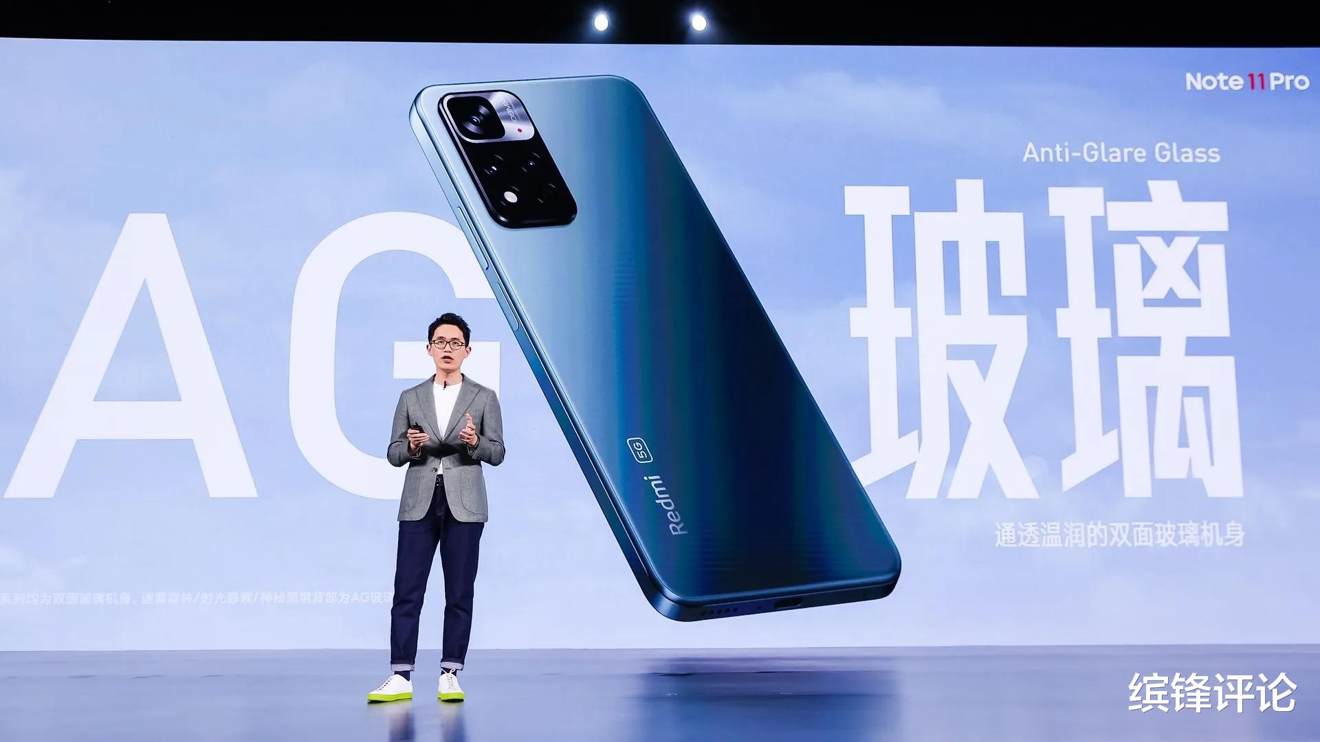 红米手机|Redmi Note11正式发布,全新设计+旗舰做工,精致得不像中端机!