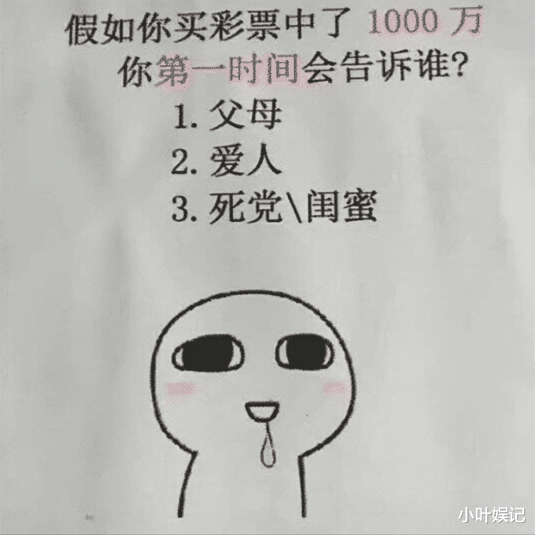 小叶娱记 被蜜蜂蛰了,奶奶说拔罐逼出毒血就好了”,但为啥却越长越大...