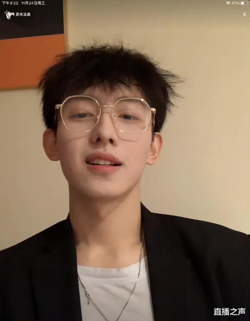 cp粉|源来凌晨高调宣布恋情，夫妻俩首次合体直播，CP粉的春天终于来了