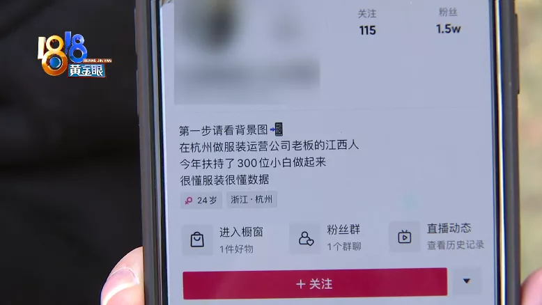 互联互通|花9800元学短视频觉得不值，三天含金量如何？