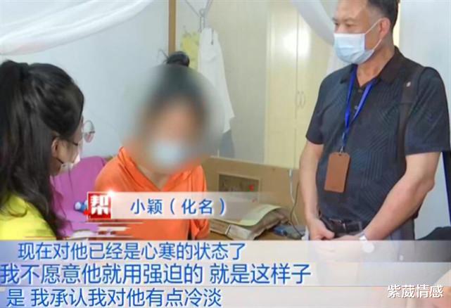 紫葳情感|90后年轻夫妻闹离婚，丈夫大打出手，妻子诉苦：性生活不“和谐”