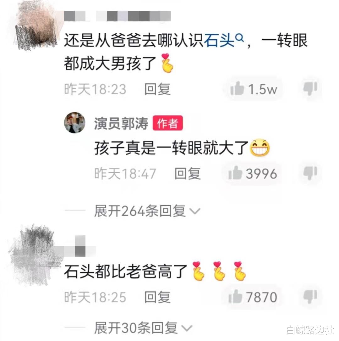 鞠婧祎|郭涛获儿子剧组探班!14岁石头身高超过180,五官长开越来越帅气