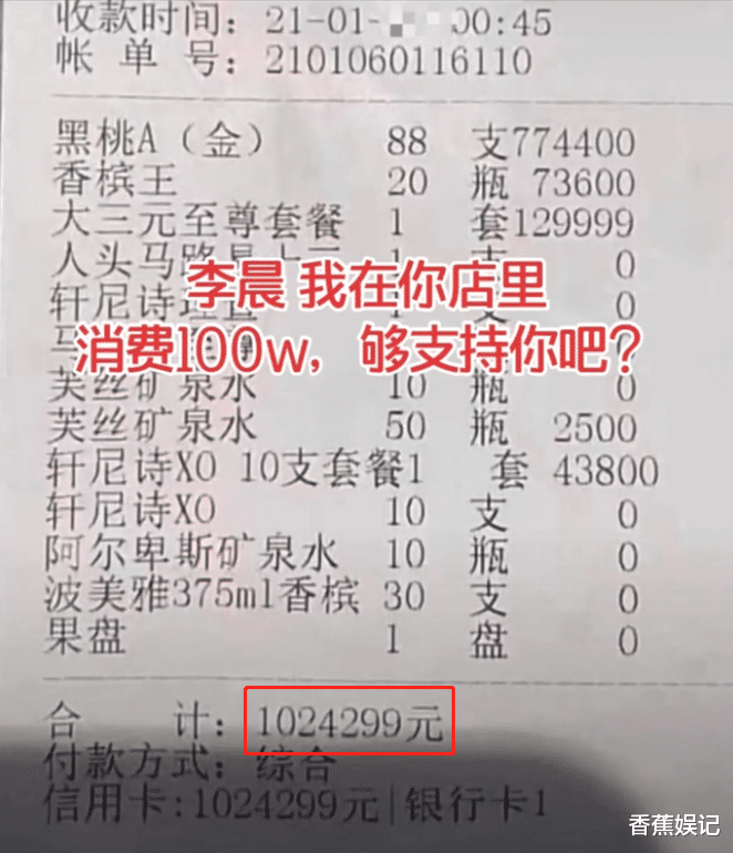 李晨|李晨副业酒吧内景曝光，美女如云毫不吝啬，真是低调的富豪！