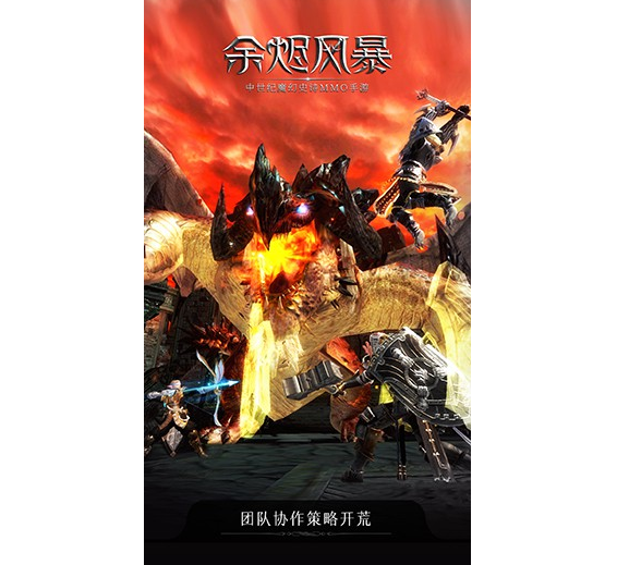 猪肉|《余烬风暴》：体验过精彩的竞技之后还能钓鱼享受人生