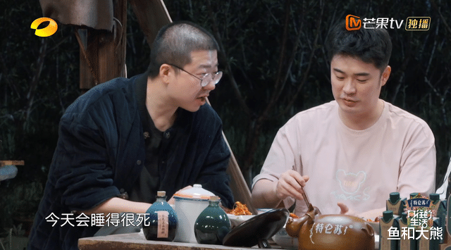 彭昱畅|彭昱畅有事缺席《向往5》录制，临走做两大贡献，张艺兴压力变小