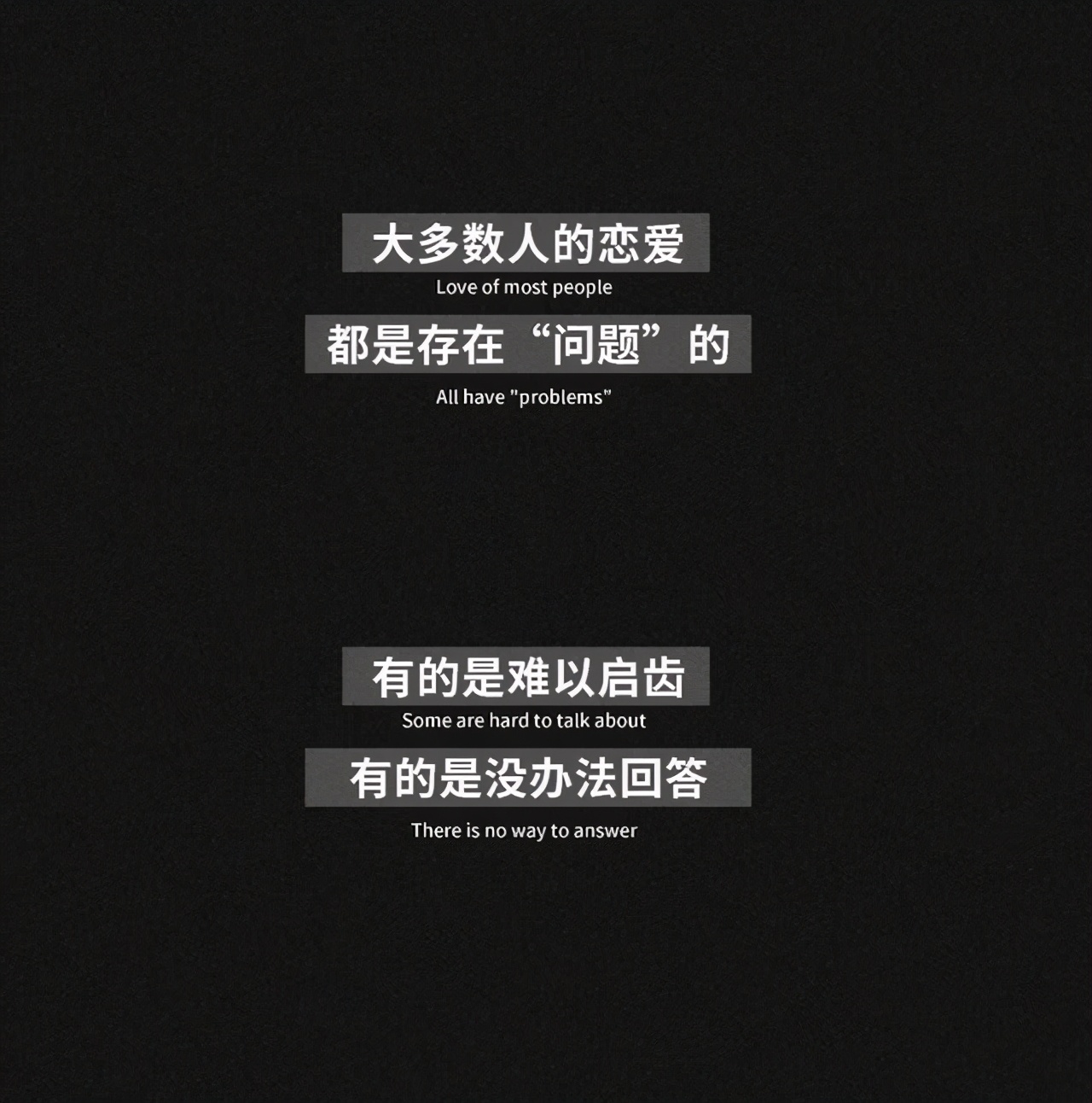 漫画|大多数婚姻存在的问题，毁了多少家庭！（漫画）