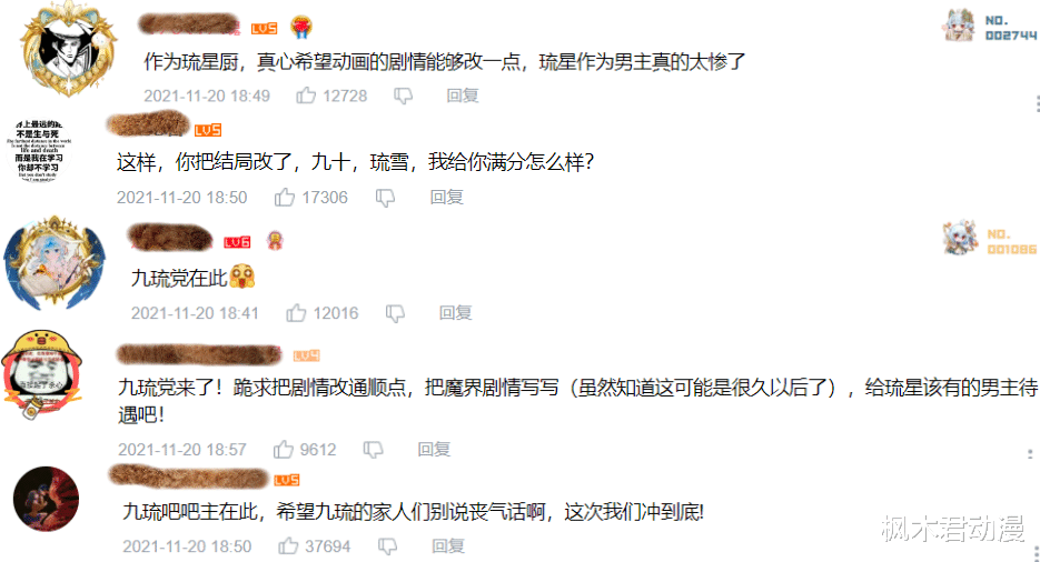 偷星九月天|《偷星九月天》决定动画化，网友对此操碎心，官方：绝不会毁童年
