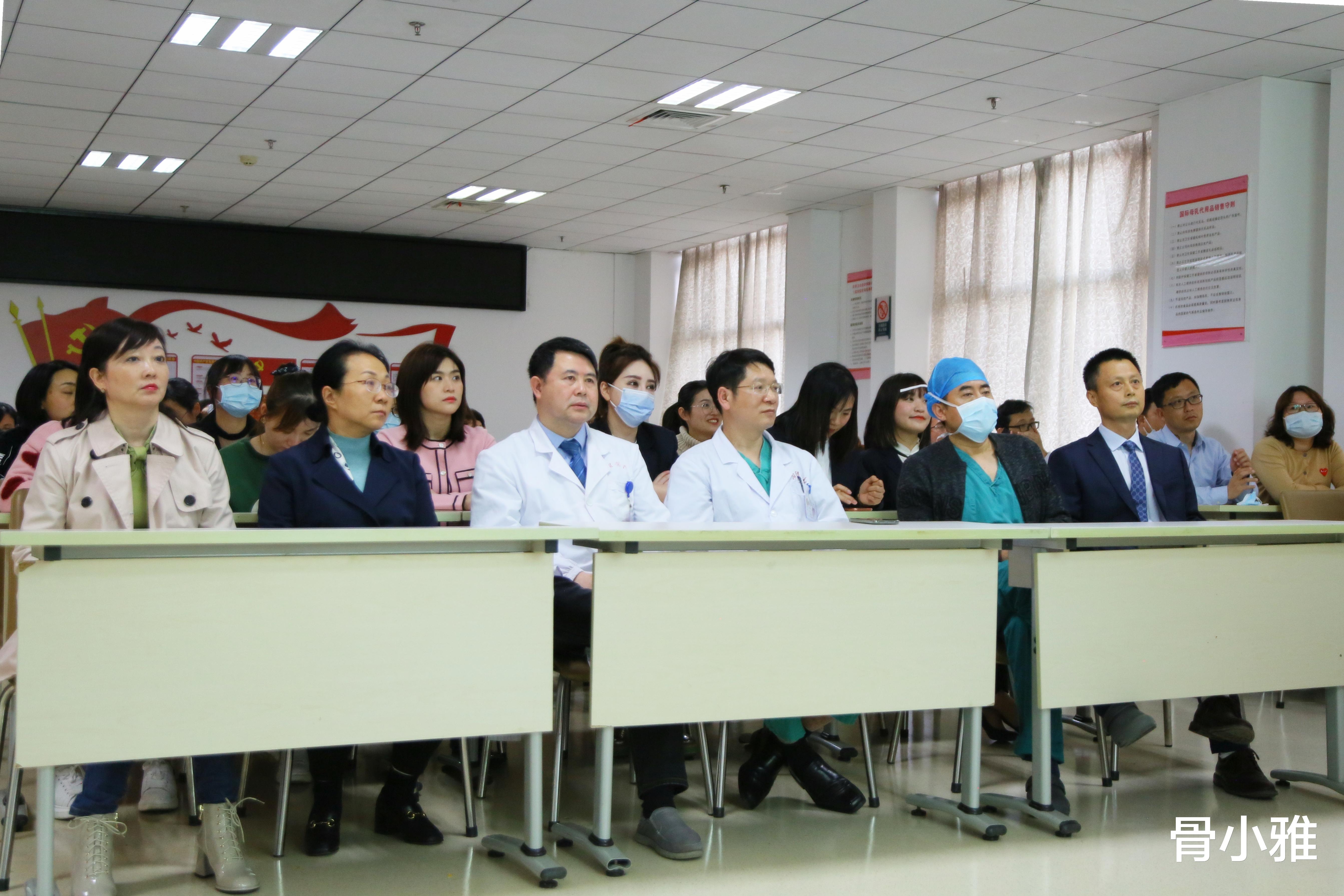 骨小雅 中南大学湘雅医院国际医疗部外科组织疑难病例讨论会