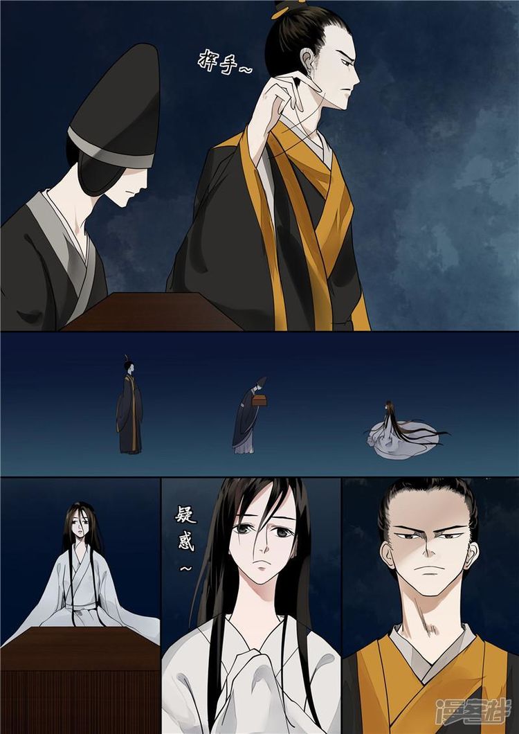 重生之慕甄|漫画：重生之慕甄