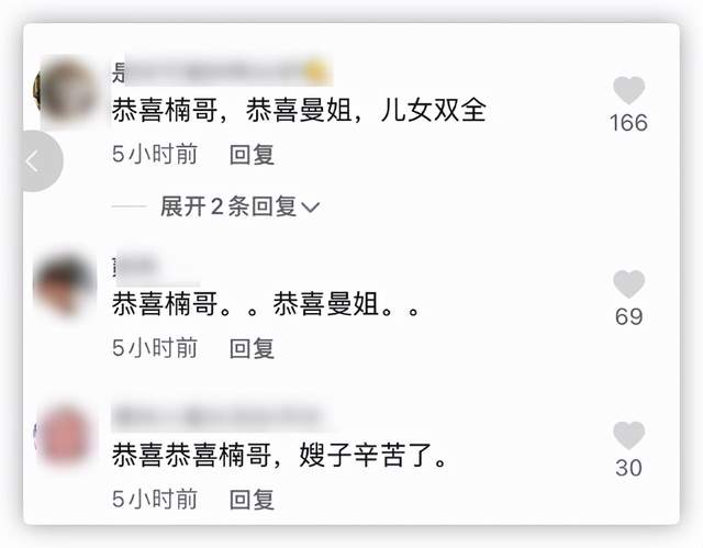 郭德纲|郭德纲助理喜得二胎，在德云社十年儿女双全，曾被拘留现苦尽甘来