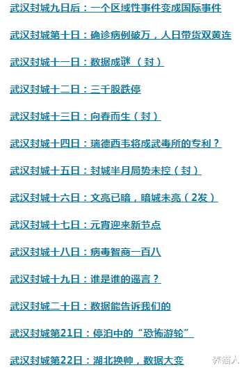 微信|近日某公号平台默默增加了一项新功能：被永封的账号可以导出已发消息了