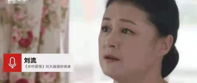 于月仙|“刘大脑袋”刘流透露于月仙车祸细节