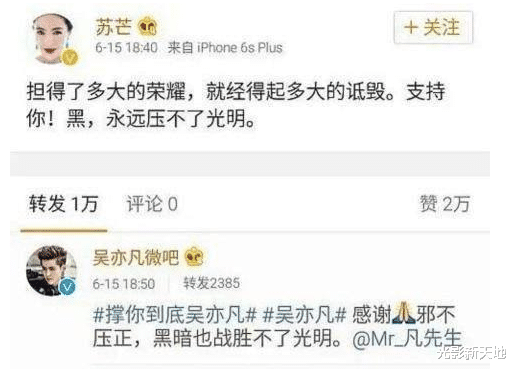 吴亦凡|吴亦凡事件波及明星增至9人，汪海林：还有几位明星可能会爆雷