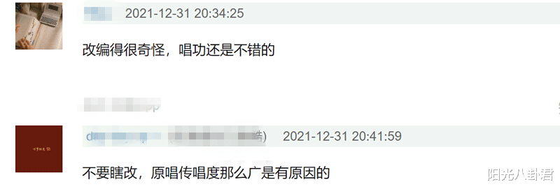 杨幂|各大卫视跨年晚会状况频出，陈伟霆真唱翻车，周笔畅被杨幂带跑调