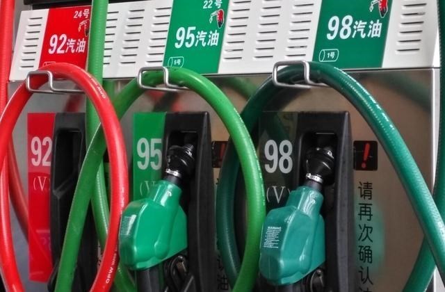 油價調整消息：今天8月1日，最新調整後全國92、95號汽油零售價格-圖2