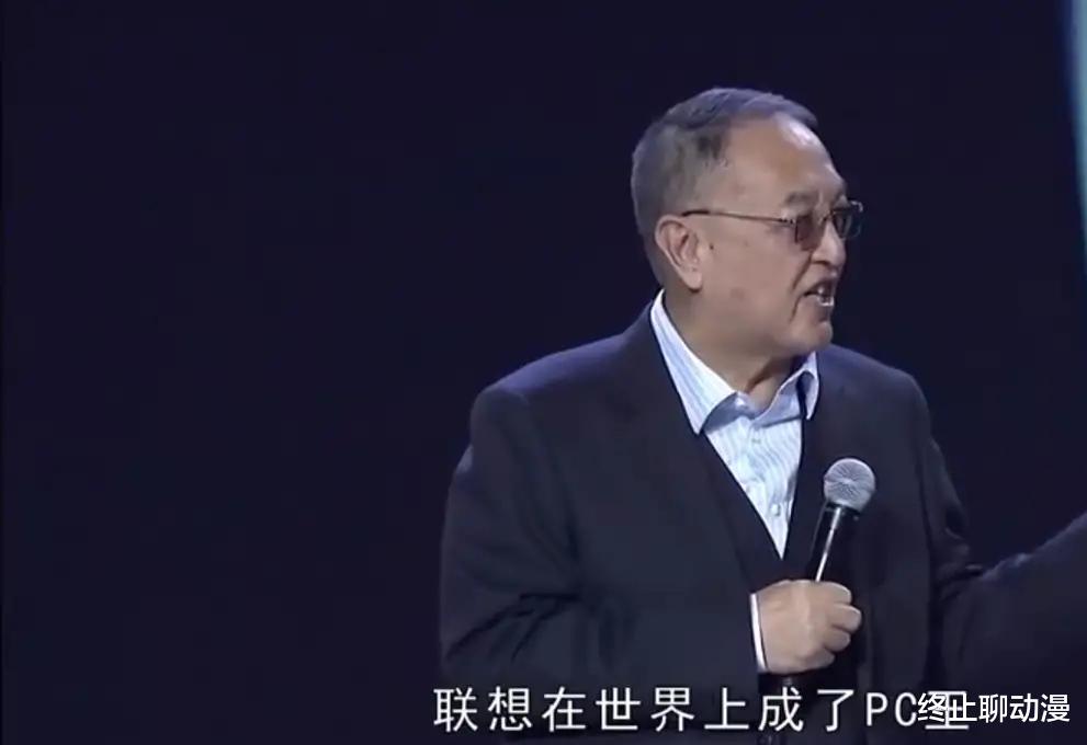 联想|联想收购IBM PC业务，实际上不是为了技术，而是为了国际化