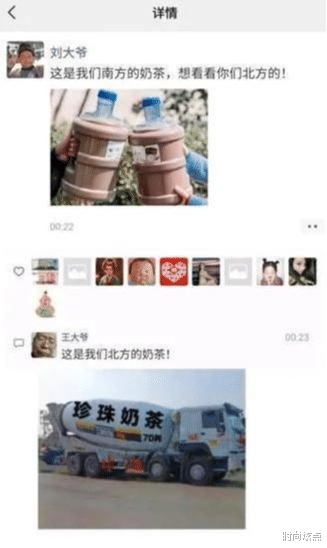 时尚炫点 “妹子睡觉把脚伸我这，要给她点教训吗？”