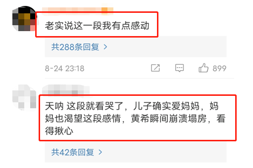 扫黑风暴|“狗血”戏码上线，《扫黑风暴》22集后剧情再也不香了