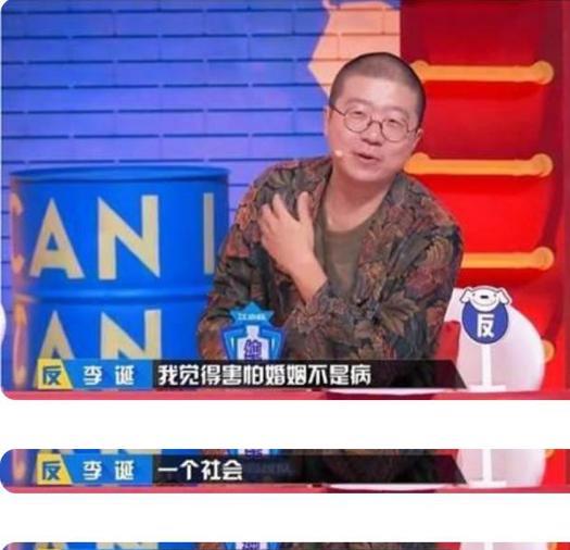 李诞|被央视怒批后，李诞的“报应”来了，节目停播、和妻子疑似婚变