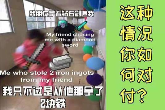 我的世界|我的世界：在mc中钓鱼很科学？有个水坑就可以，基岩是软不是硬