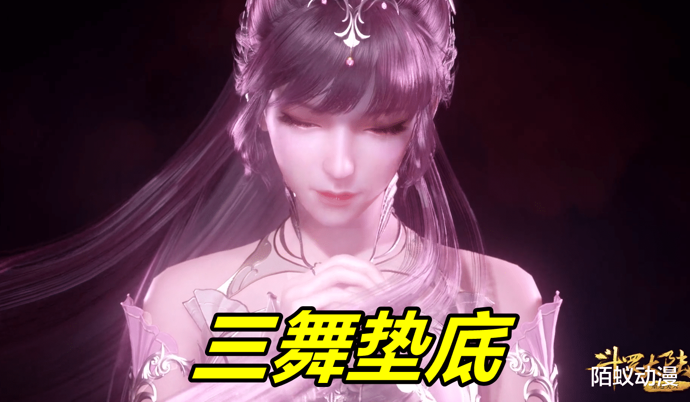 戴沐白|斗罗175集，七怪通关顺序出炉，仅有一个人不需帮忙，比唐三还狠