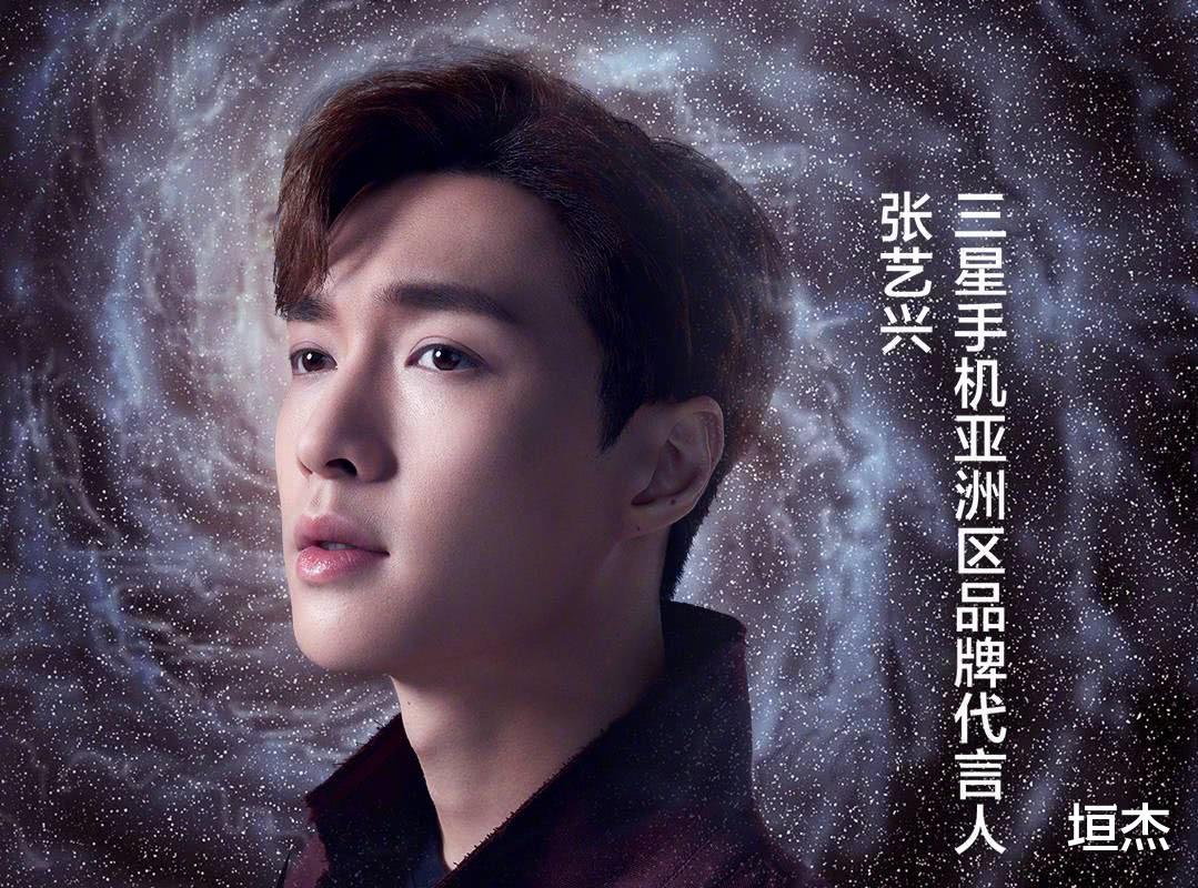 杨钰莹|张艺兴因解约华为与三星代言遭全网嘲，黑粉凭黑他净赚五十余万