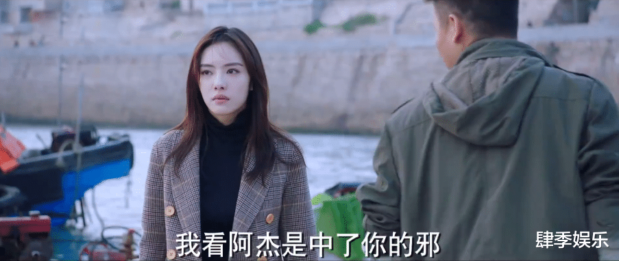 柯滢|《阳光之下》：看似机关算尽，其实他才是全剧中最惨的人！