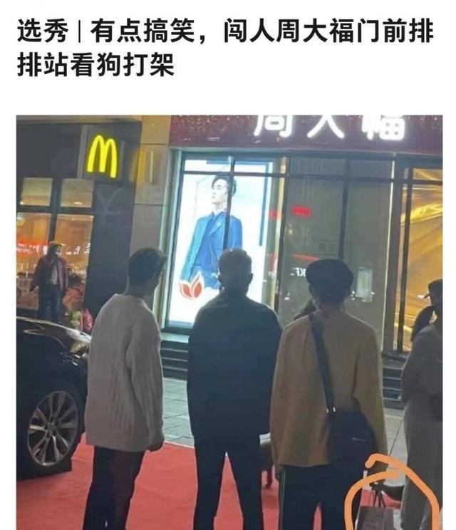 凉白动漫大家族 《创4》学员太爱看热闹！围观黄牛打架后，又有学员逛街看狗打架