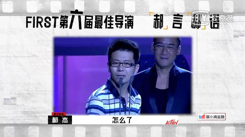 电影|这综艺太“打脸”了