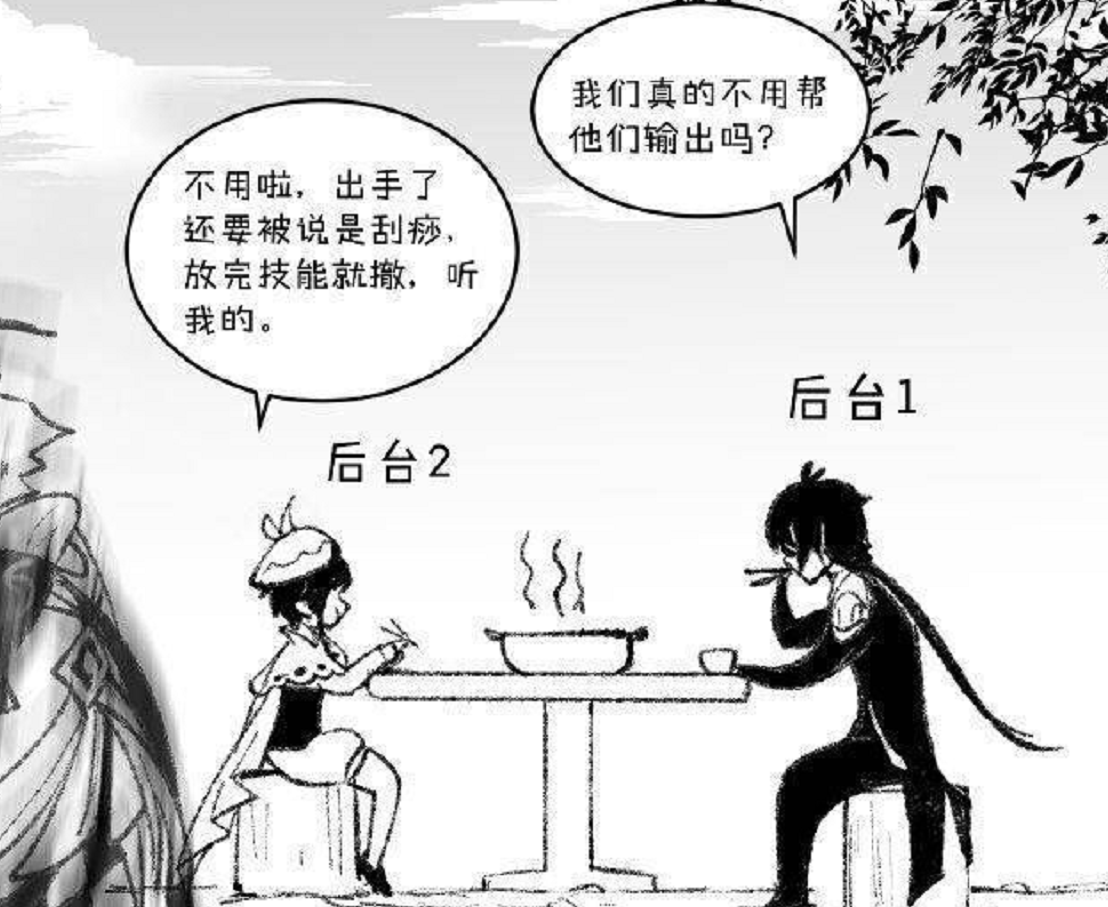 原神|原神:胡桃池即将关闭,因备战温迪而错失胡桃,真的值得么