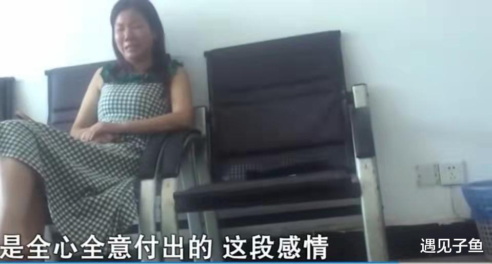 遇见子鱼 前妻等他3年，现女友却霸占房子不走，新欢和旧爱他到底选择了谁