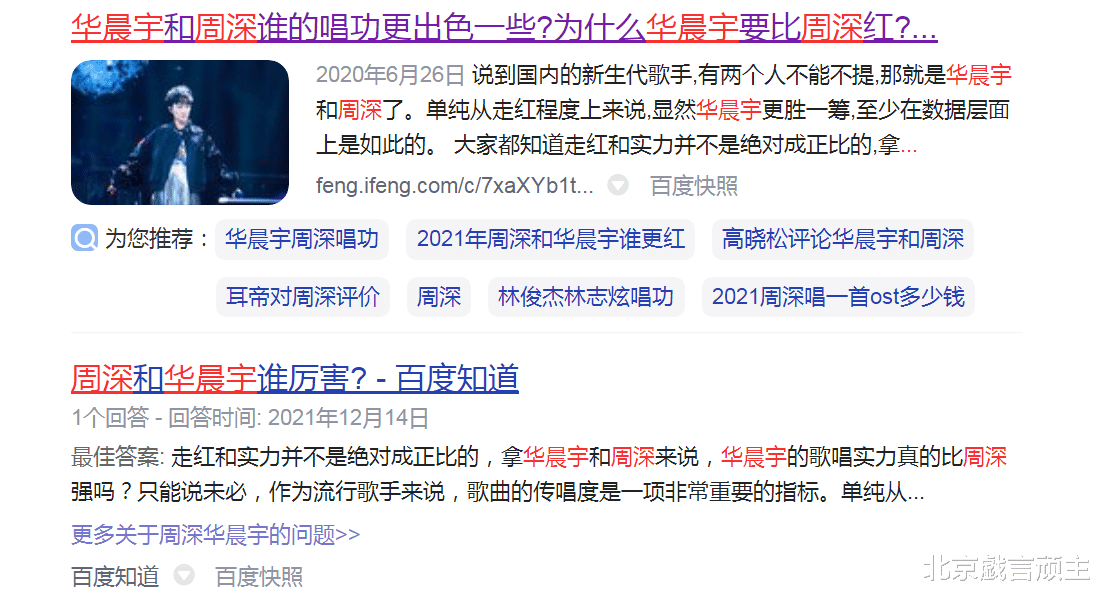 杨紫|浅谈偶像周深，出道7年，你喜欢的爱豆特质，在他身上应有尽有！