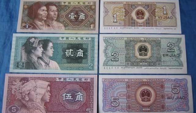 翡翠|一张460万！收藏钱币如今有多赚？手里有这3种钱币的人都在偷笑