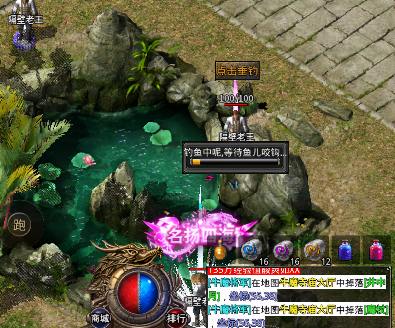 |璀璨传奇：复古传奇 新手玩得有多爽 钓鱼 拉镖 跑环 招宝宝