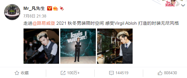 钟丽缇|诱骗未成年，这顶流会被封杀吗？