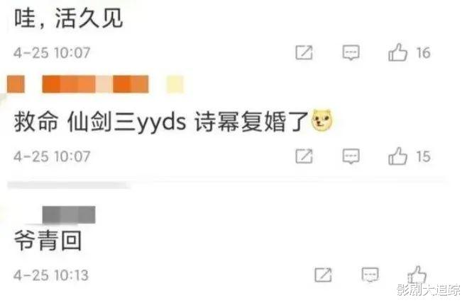 杨幂|时隔12年，杨幂刘诗诗再次合体出演双女主剧，粉丝：爷青回！