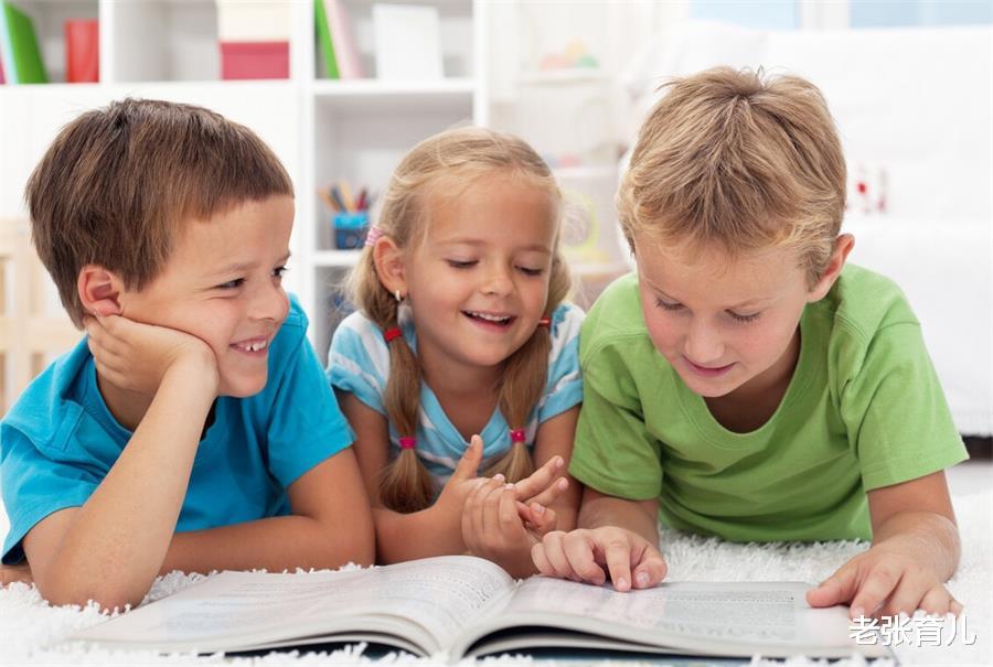 老张育儿|人际交往的“秘密”,不妨早点传授给孩子,或能让他享受更多快乐