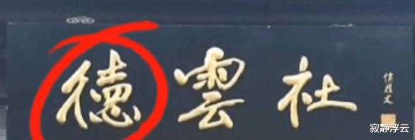 少女时代|王朔真的气死郭德纲恩师？豪赌百万砸出侯家私生子，真相到底如何