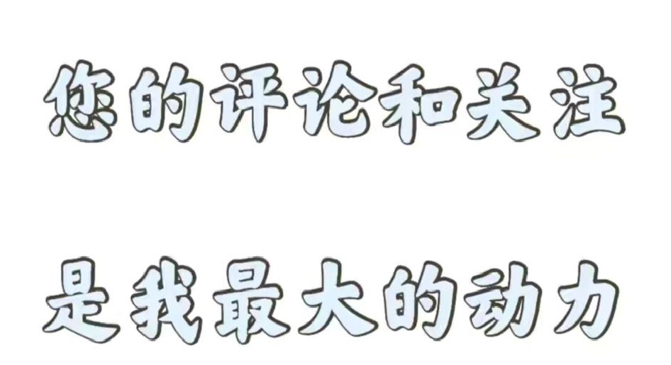 acgn漫评|前期精彩，后期拉胯，除了它们还有哪些？（上）
