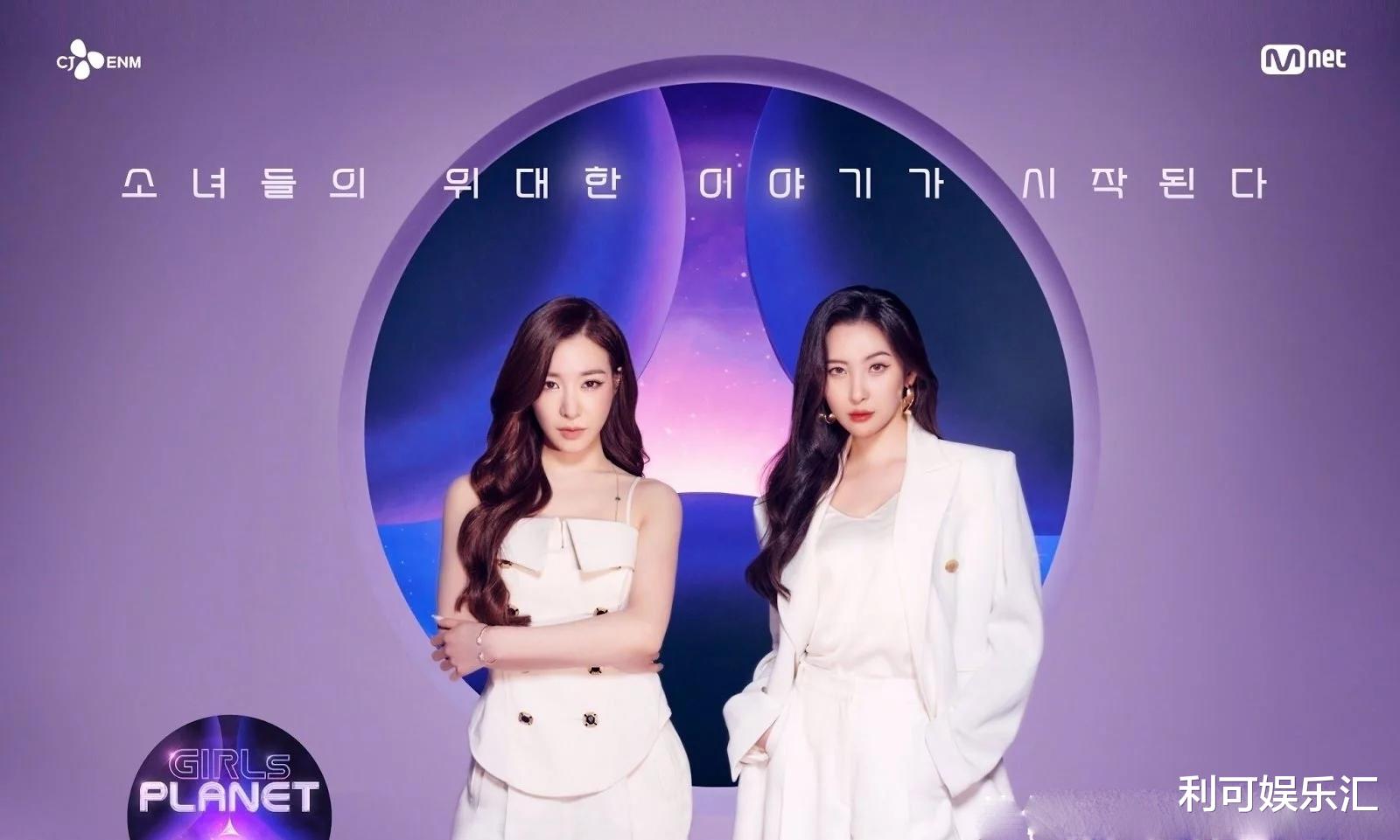 c位|中国妹子惨遭韩国选秀节目打压，从C位到卡位出道，遭遇令人心酸