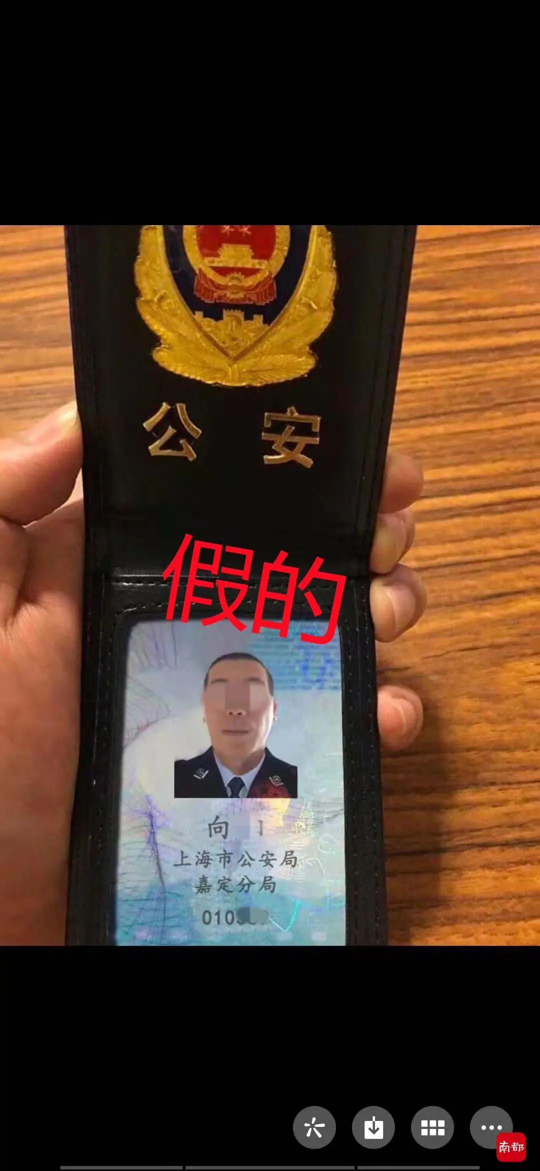 警惕!94万巨款差点被骗走,只因一个电话